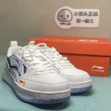 Подкладка Li Ning Haichuan's Men's Shock Absorption Back Back Classic Casual Shoes Agct377/AGCS135