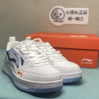 Подкладка Li Ning Haichuan's Men's Shock Absorption Back Back Classic Casual Shoes Agct377/AGCS135