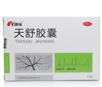 康缘 天舒胶囊60粒 长期头痛头晕失眠烦躁活血平肝血瘀神经性头痛