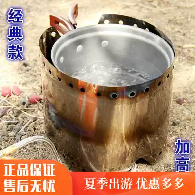 Thousand Oaks ultra-light pure titanium windshield Titanium alloy windshield outdoor camping stove head windshield equipment