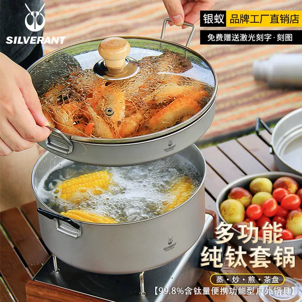 Товары от 荒野探索户外