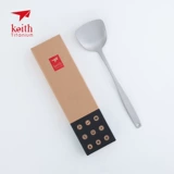 Keith Kaisi Pure Titanium Pot Shovel Shovel -Fry Длинная ручка утолщенная и интегрированная легкая титановая лопата Kitchenware Ti8704