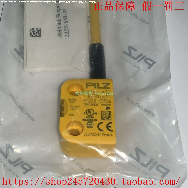 Pilz 541009 541010 541059 541060 541061 541062 Pilz Magnetic Switch Pilz 541009 541010 541059 541060 541061 541062 Pilz Magnetic Switch