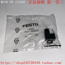 MSSD-EB 151687 original Festo solenoid plug new IN stock