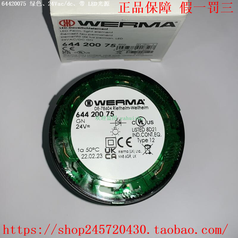 Werma 64410075 64420075 64430075 64440075 Werma Signal Unit