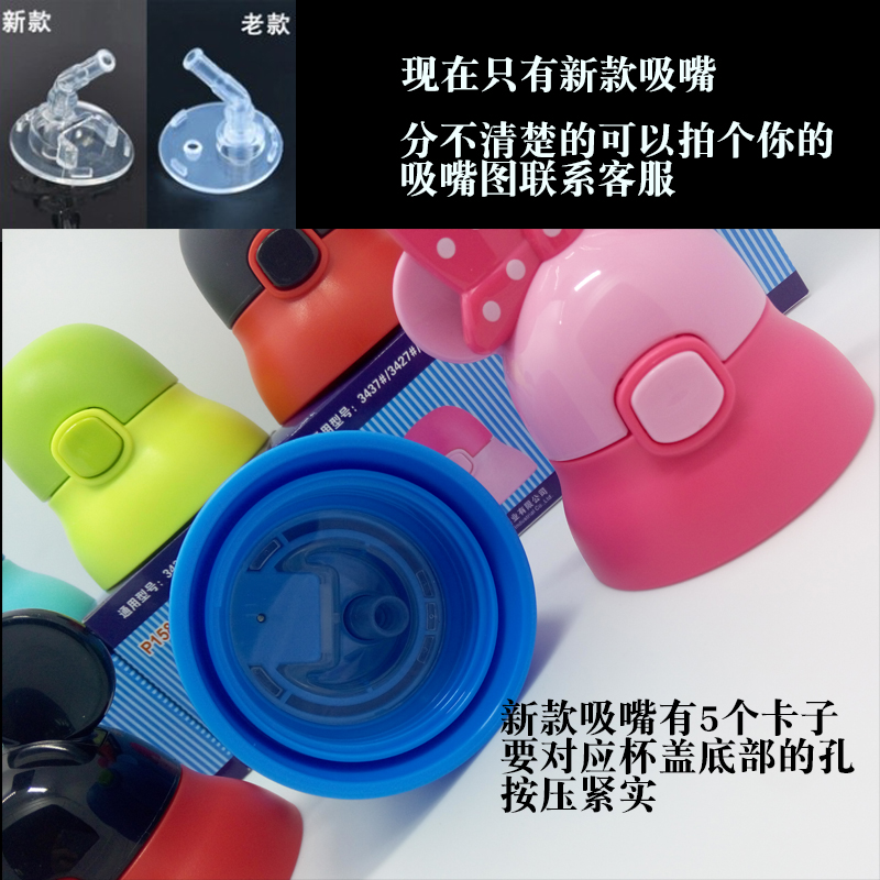 Phụ kiện cốc Disney 3437 nhỏ hơn ly sippy Cốc phun 8623 cốc 3440 ống trọng lực - Tách cốc uống nước đẹp