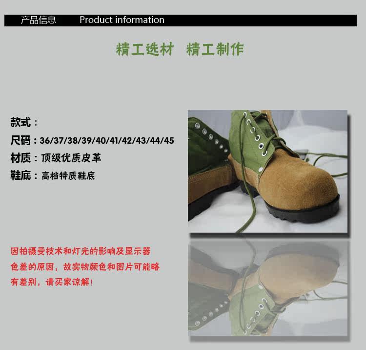 Boots militaires pour homme - porter - Ref 1398687 Image 6