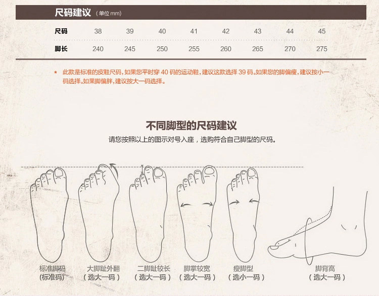 Boots militaires pour homme - porter - Ref 1398687 Image 24