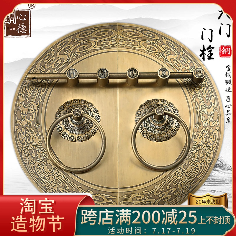 Chinese antique door knocker handle Pure copper door bolt latch lock buckle Solid wood door lock buckle vintage vintage door handle