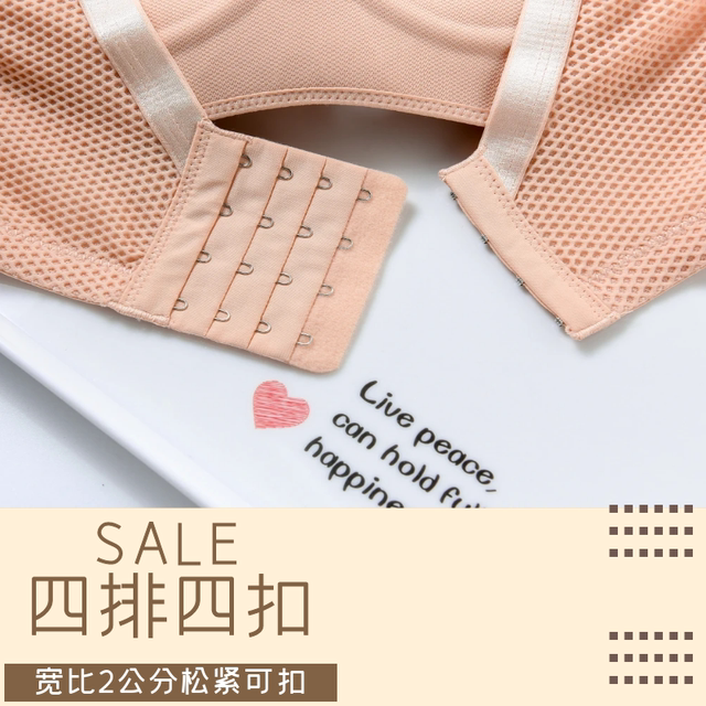 Underwear for women, push up small breasts to show big size, prevent sagging, shrink secondary breasts, no steel rims, new popular style, adjustable and thickened