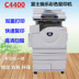 Fuji Xerox C4400 ba thế hệ laser kỹ thuật số a3 composite máy in và sao chép đa chức năng Máy photocopy đa chức năng