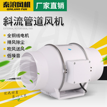 Shanghai Qinlang pipeline fan ventilation 6 inch 8 inch silent bathroom kitchen powerful booster exhaust fan exhaust fan