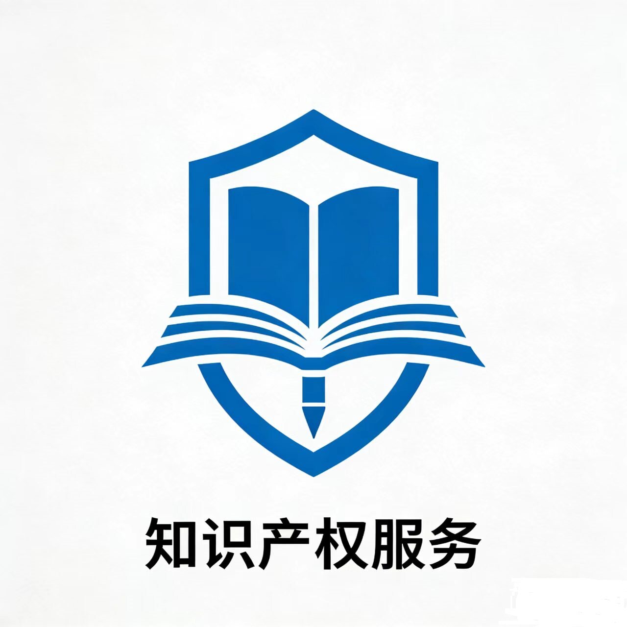 商标知识产权