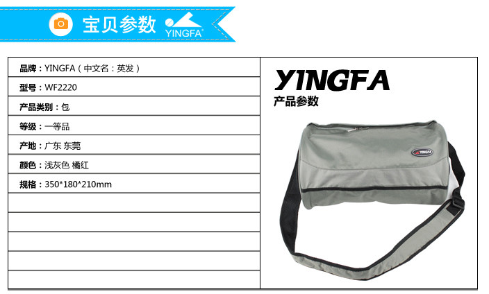 Sac de sport - Ref 11774 Image 5