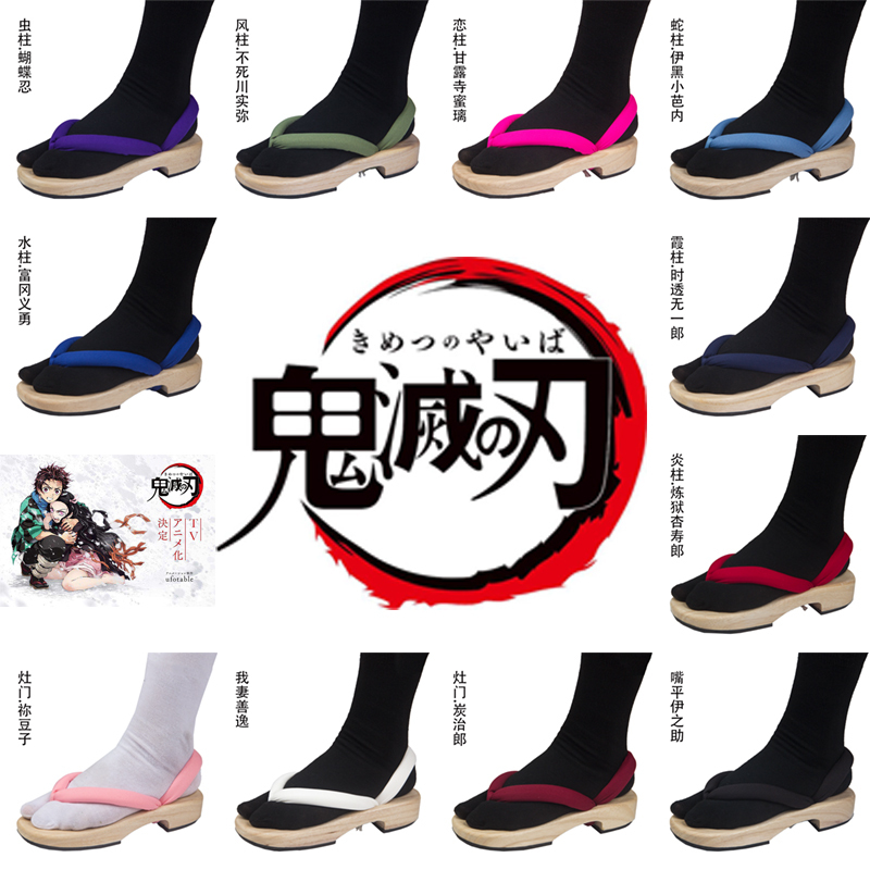 Halloween Cos Demon Slayer Shoes Anime Clogs Cosplay Nezuko Butterfly Ninja Wooden-Soled Slippers