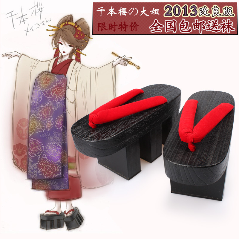 Japanese Wooden Clogs Cosplay Three-Toothed Wooden Shoes Senbonzakura Sister Shougo Rokko Demon Slayer  Free Socks New Model