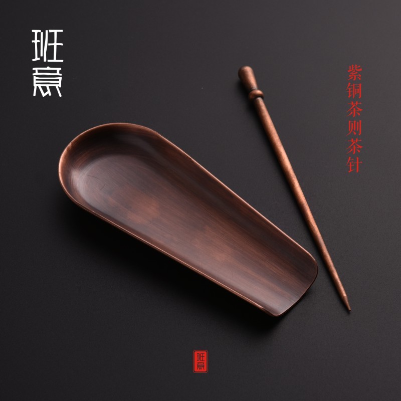 Copper handmade tea Cone tea needle tea spoon pure copper tea shovel teaspoon tea copper art accessories