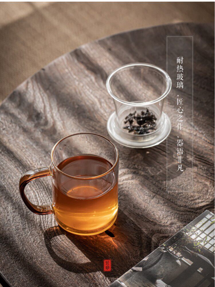  Стеклянная чайная чашка, ароматизированный чай, фильтр, крышка 