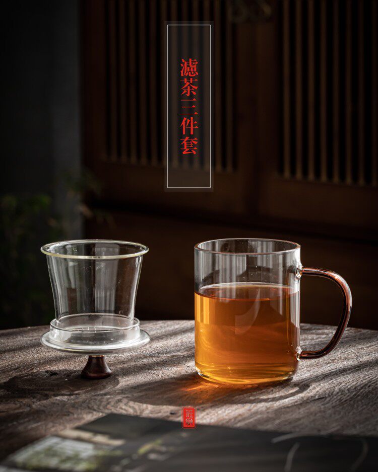  Стеклянная чайная чашка, ароматизированный чай, фильтр, крышка 