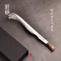 BanSerpentine Wood Damascus Tea Clips Tea Tweezers Tea Clips Tea Channel Zero Deserve Solid Wood Inlaid Copper Tea Clips