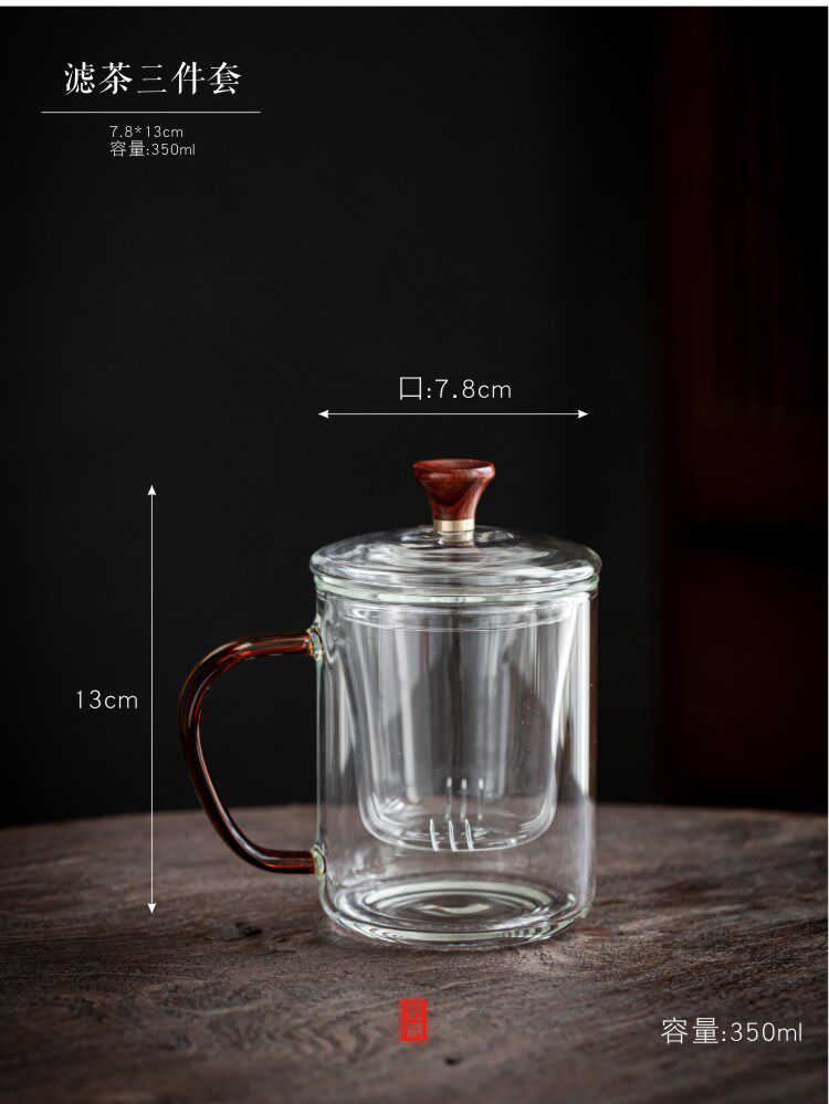  Стеклянная чайная чашка, ароматизированный чай, фильтр, крышка 