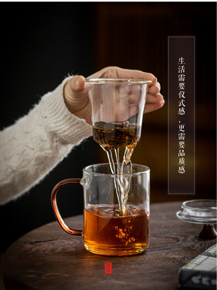  Стеклянная чайная чашка, ароматизированный чай, фильтр, крышка 