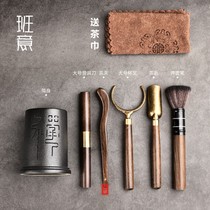Banyi six gentlemen Ebony ebony tea clip teaspoon tea needle tea funnel round square tea ceremony six gentlemen accessories