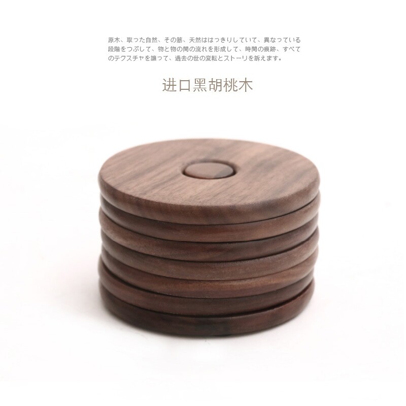 Walnuts Wood Solid Wood Coffee Cup Mat Wood Tea Trust Heat Insulation Mat Bottom Trust Big Glass Cups Tea Daus Wind