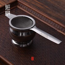 Tea leak tea filter 304 padded stainless steel tea leak tea filter net tea funnel tea filter tea accessories