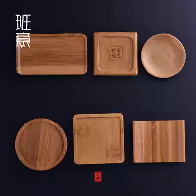 Banyi bamboo coaster Tea tray Cup tray Rectangular round tea ceremony zero with Kung Fu tea set
