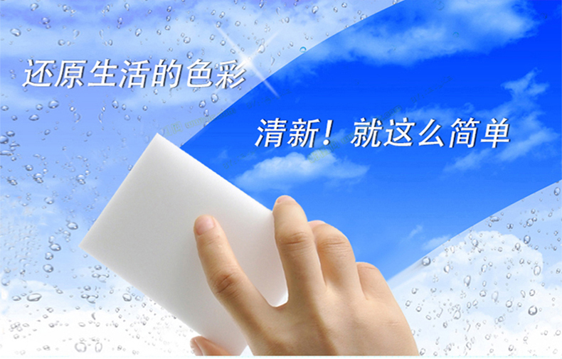 Chén trà Chén trà Làm sạch Bông Trà Ma thuật Magic Magic Magic Nano Sponge Siêu khử nhiễm Làm sạch Bọt biển bình pha trà thủy tinh lock&lock