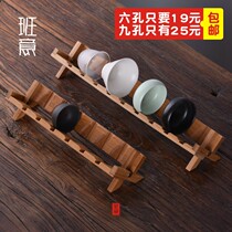 Bamboo cool cup holder simple folding storage cup holder universal drain cup holder kung fu tea set tea ceremony spare parts