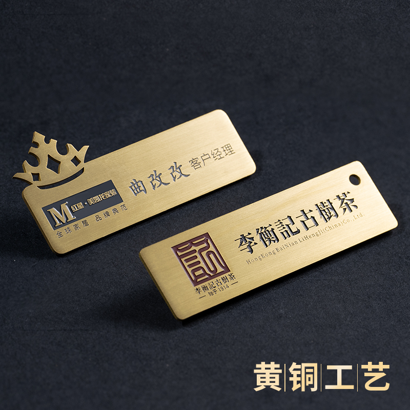 Brass Metal Chest set for upscale chest card Last name Nameplate Customised Work Signs Hotel Staff Signs Hotel Staff