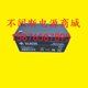BB Meimei BP3.6-12 battery UPS battery replaces LC-R123R4P12V3.4AHUPS battery