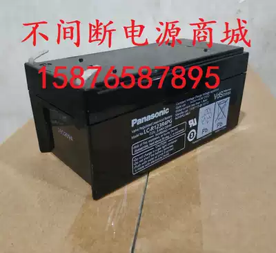 12V3 4AH Battery UPS Battery Panasonic Battery LC-R123R4P 12V3 4AH UPS Battery