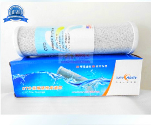 Abbott new ro-01 092 090 water purifier compressed activated carbon filter consumables