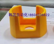 Korea Jianxing KOINO emergency stop protective cover SC-22 (M22) SC-25 (M25)SC-30 (M30) agent