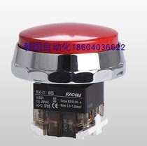 Agent Korea Kaikun KACON button B30-21G-H65 B30-21R-H65 B0-21Y-H65