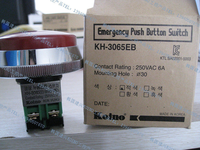 Korea Jianxing KOINO button KH-3040 KH-3046ER KH-3065EB KH-3066EB 