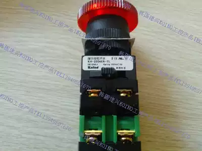 South Korea Jianxing KOINO emergency stop button KH-2204ER-1 KH-2204ER-3 entity