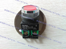 Korea Jianxing KOINO button KH-3071 KH-3081 entity