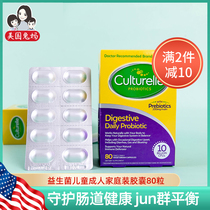 (Bonded straight hair) Rabbit Mother Conocesan probiotics 10 billion LGG Childrens adult Family Capsule 80 Grain