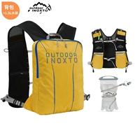 Желтый+1,5 л бутылка с водой