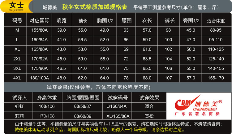 City Demei 2018 mùa xuân, mùa thu và mùa đông Sản phẩm mới Cotton nữ cộng với nhung dày / cổ đứng thời trang phù hợp với thể thao bộ đồ the thao nữ adidas