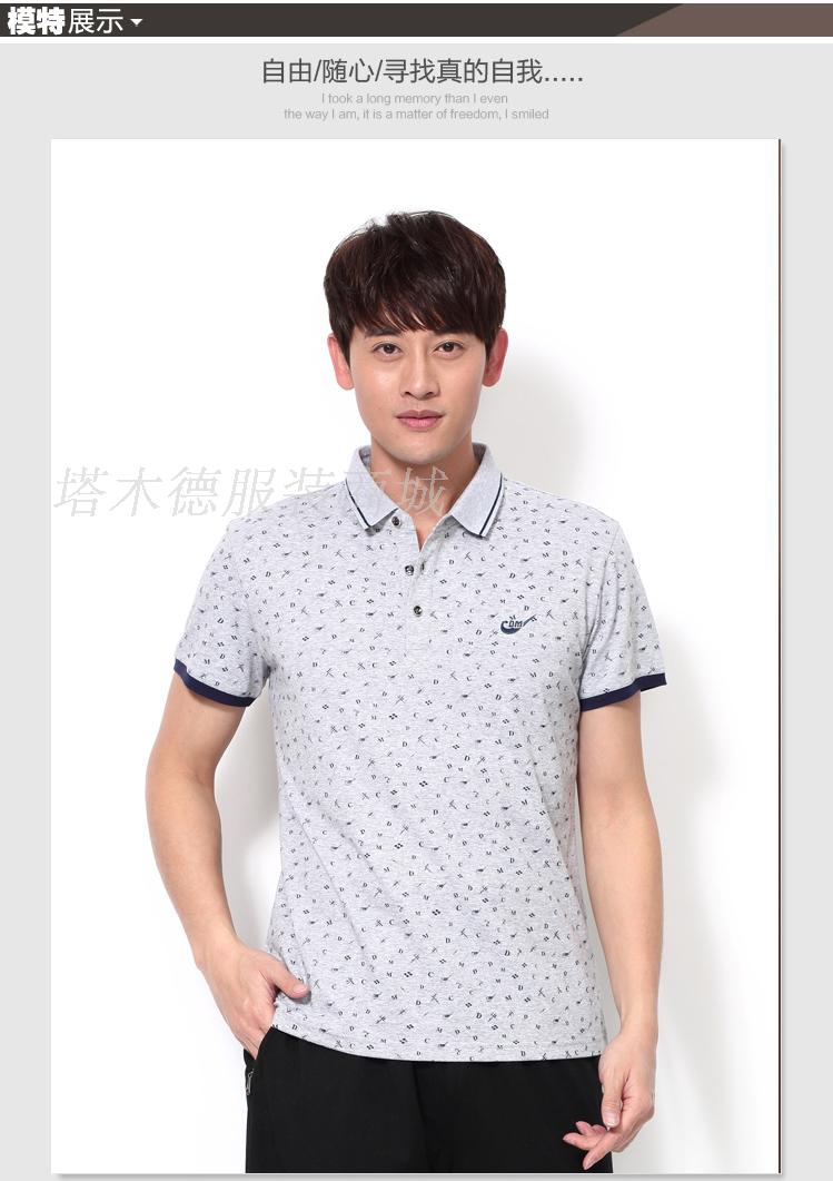 City Demei mùa hè cổ điển nam cotton siêu nhỏ ve áo thể thao kinh doanh thời trang giản dị áo thun POLO áo sơ mi - Áo polo thể thao ao polo nu