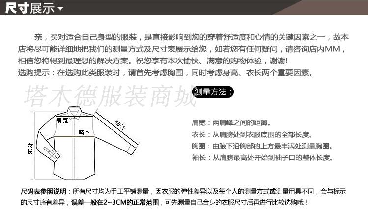 City Demei mùa hè cổ điển nam cotton siêu nhỏ ve áo thể thao kinh doanh thời trang giản dị áo thun POLO áo sơ mi - Áo polo thể thao ao polo nu