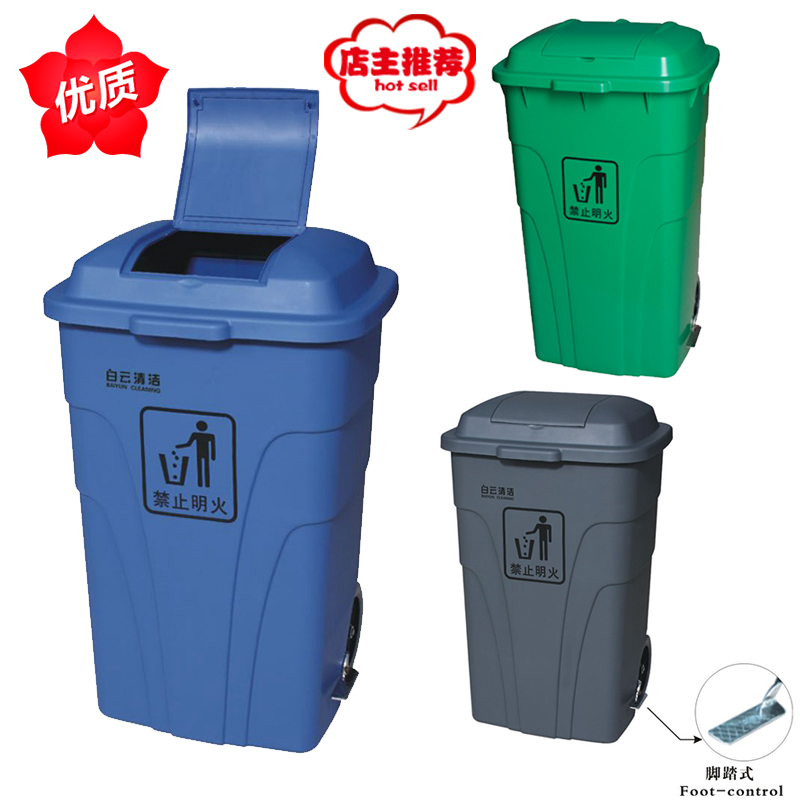 AF07302A White Cloud 120L Foot Trash Cabin with Wheel Ring Fruit Bucket Park Property Dumpster 240L