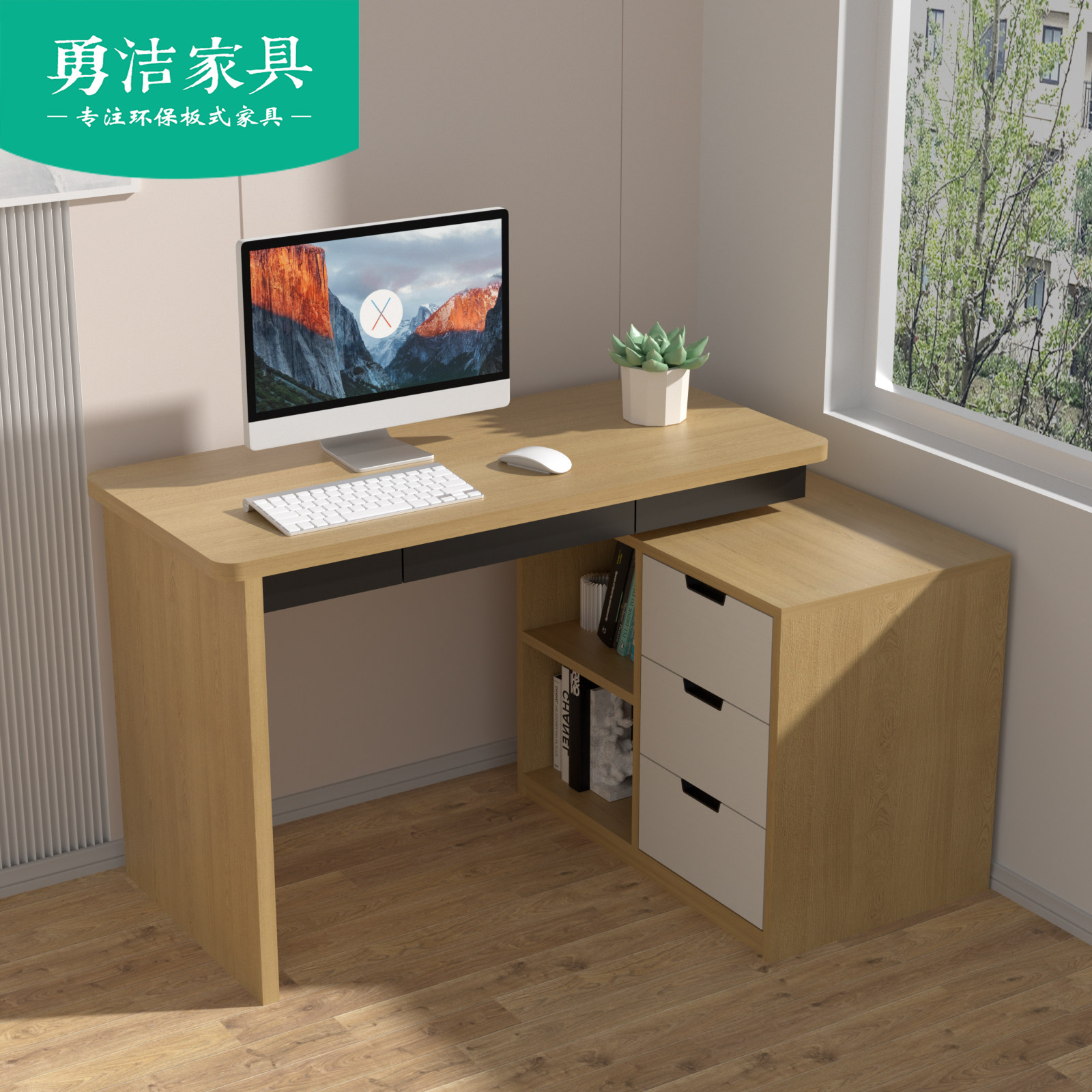 Modern minimalist Nordic multifunction rotary small family home game computer desk writing office desk study desk