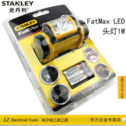 Stanley FatMax LED headlight FMHT70767-23C miner's light night fishing light fishing light