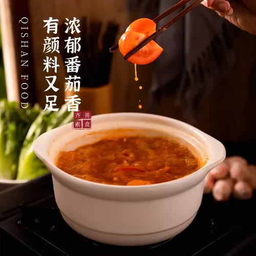 Qishan еда помидоры вкуса горячий горшок базовый вегетарианский ностальгический повседневная упаковка приправа вегетарианское вегетарианское мясо без доставки